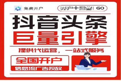 百度广告费用构成与案例对比