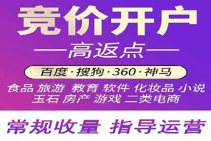 竞价推广公司的创意策略：一则行业内的成功故事